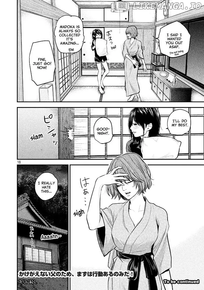 Hare Kon Chapter 59 image 20_optimized